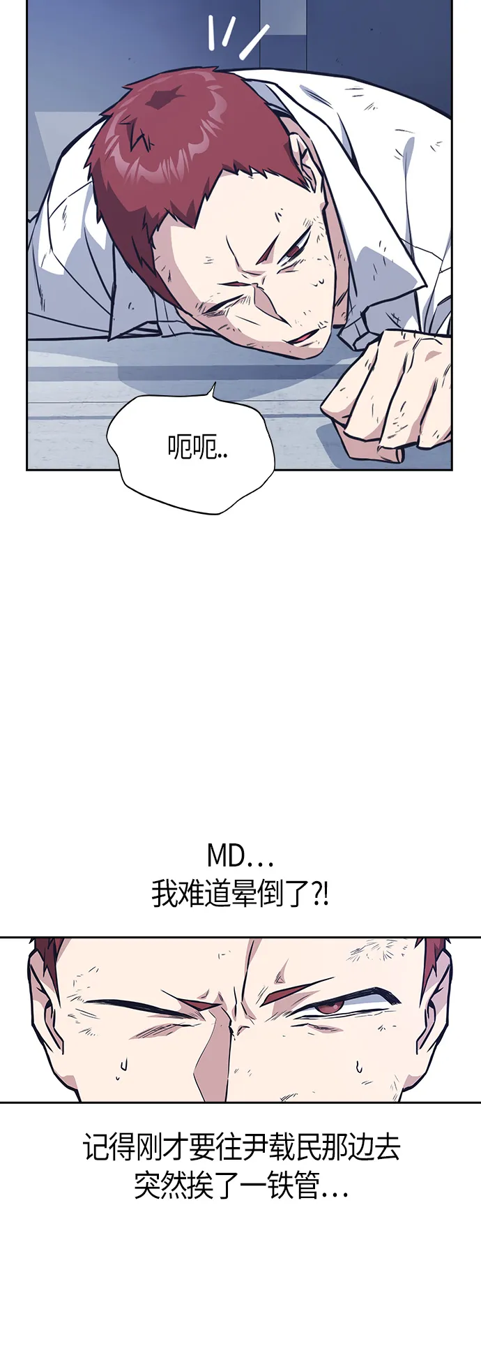 第27话 第9页