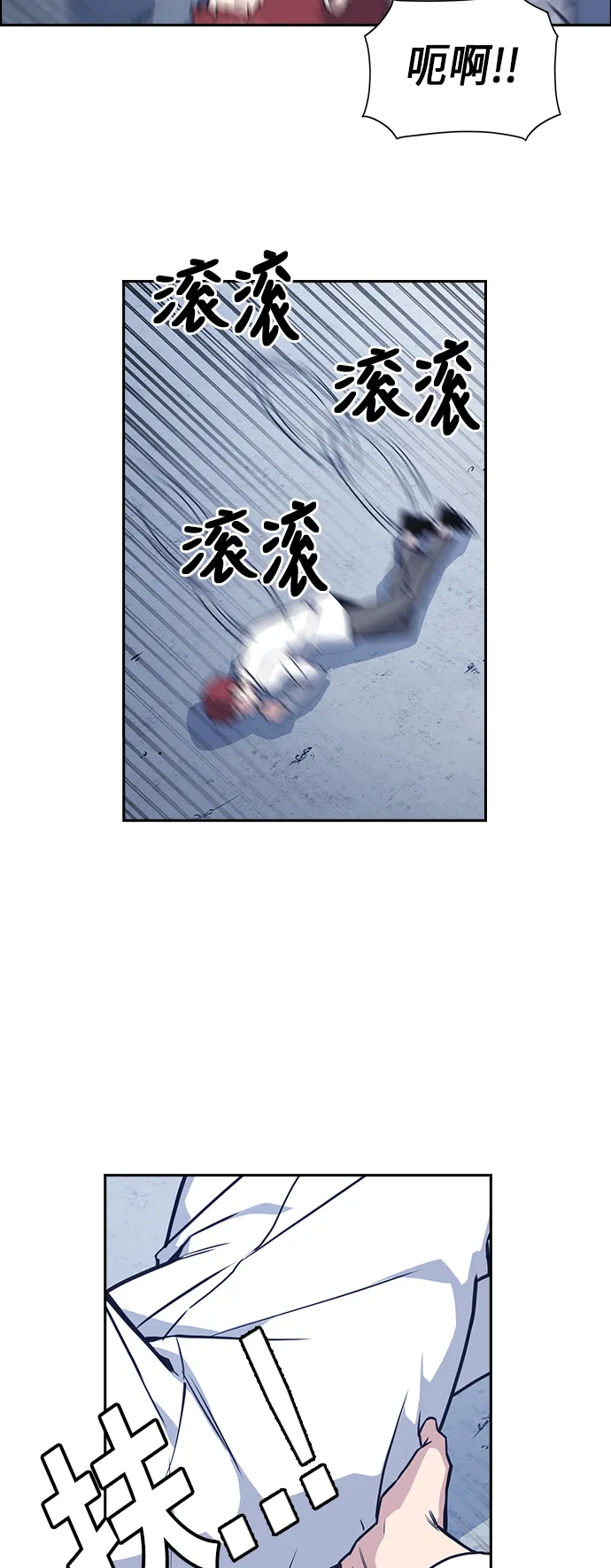 第27话 第17页
