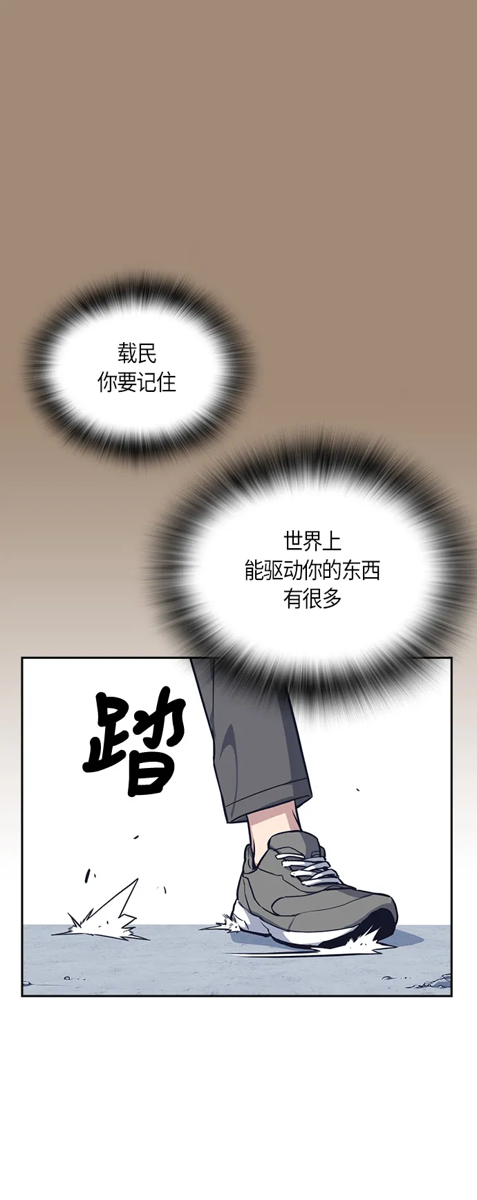 第27话 第34页
