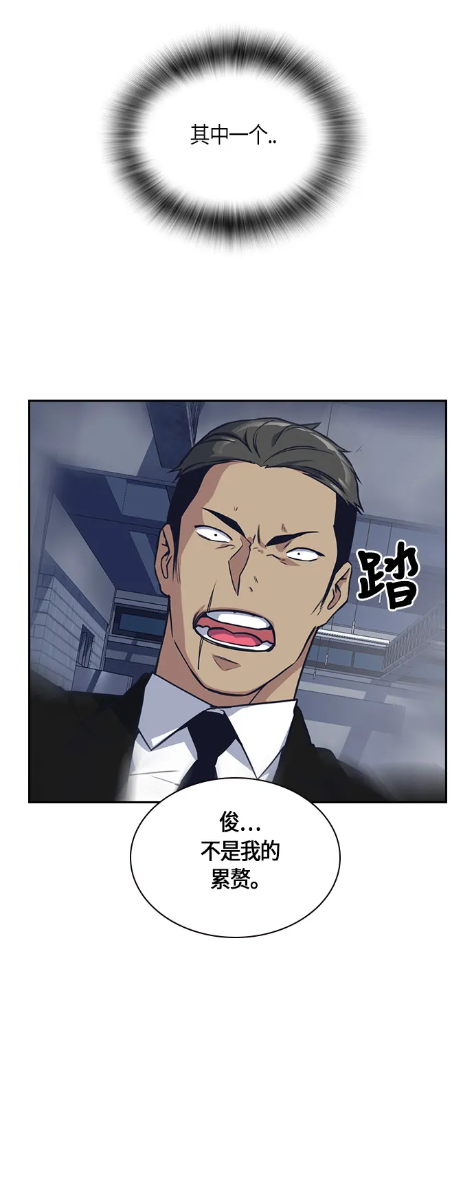 第27话 第35页