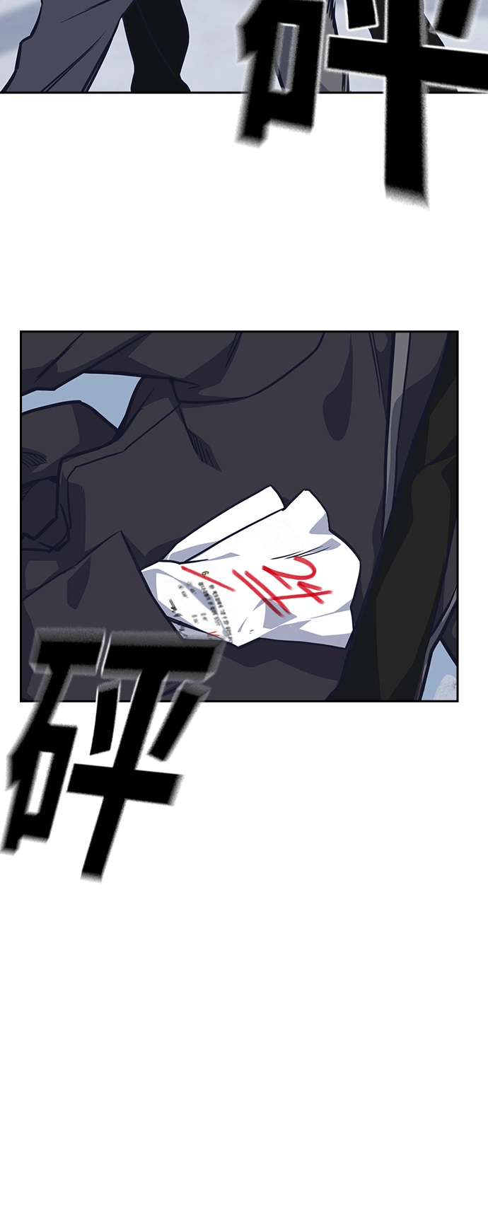 第27话 第37页