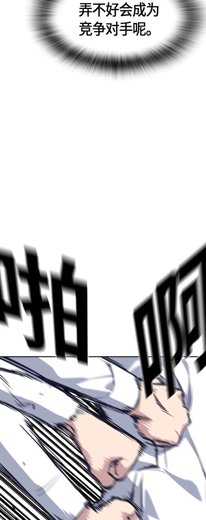 第27话 第40页