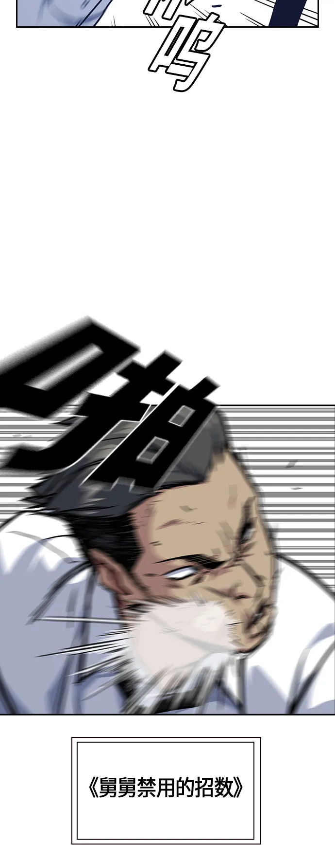 第27话 第42页