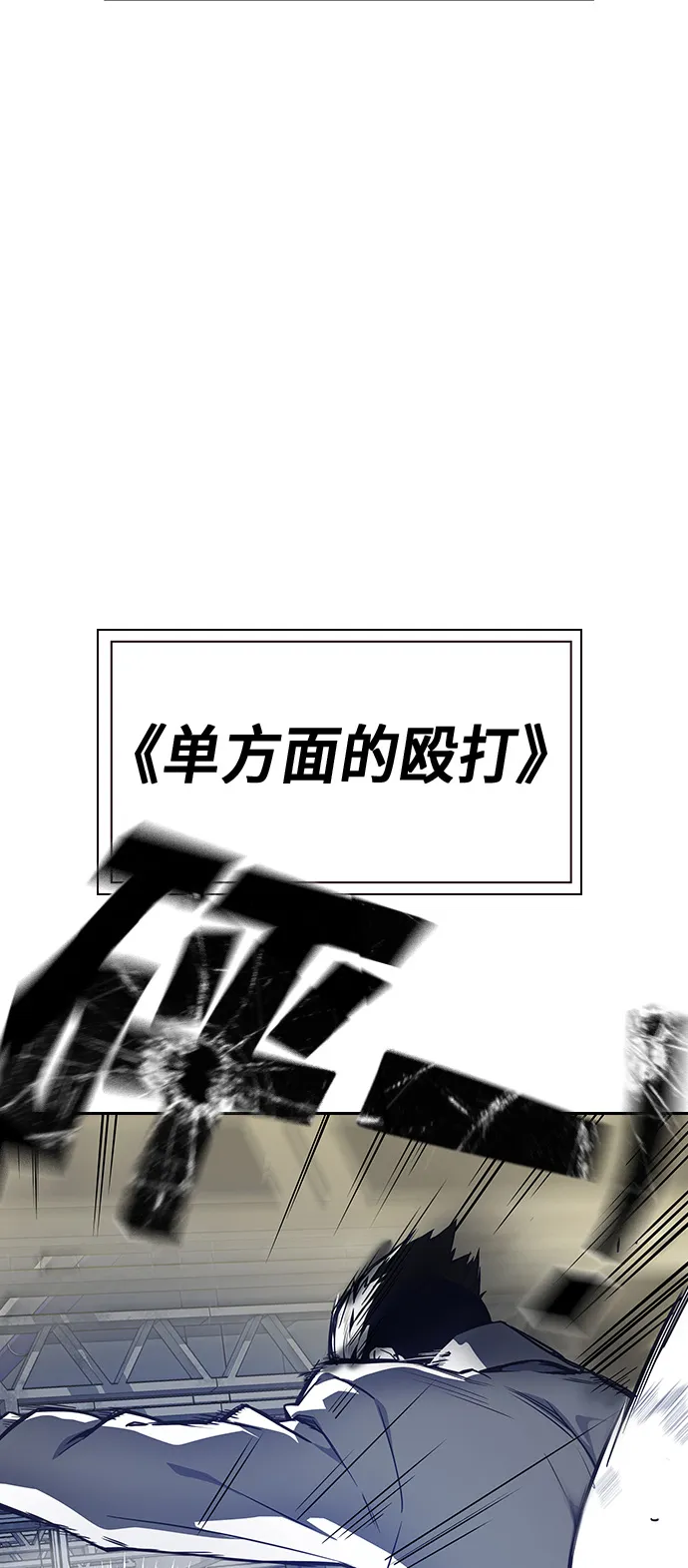 第27话 第47页