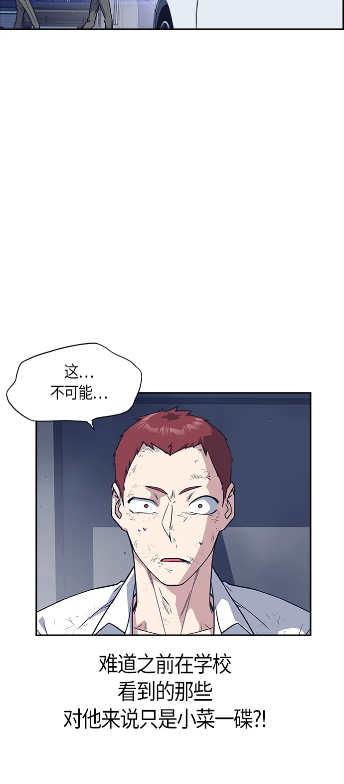 第27话 第51页