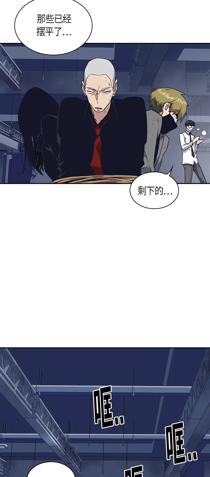第27话 第56页