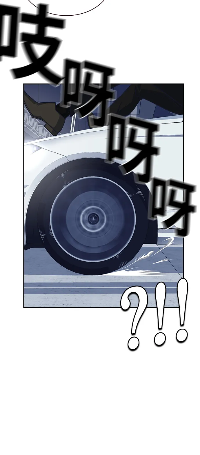 第27话 第60页