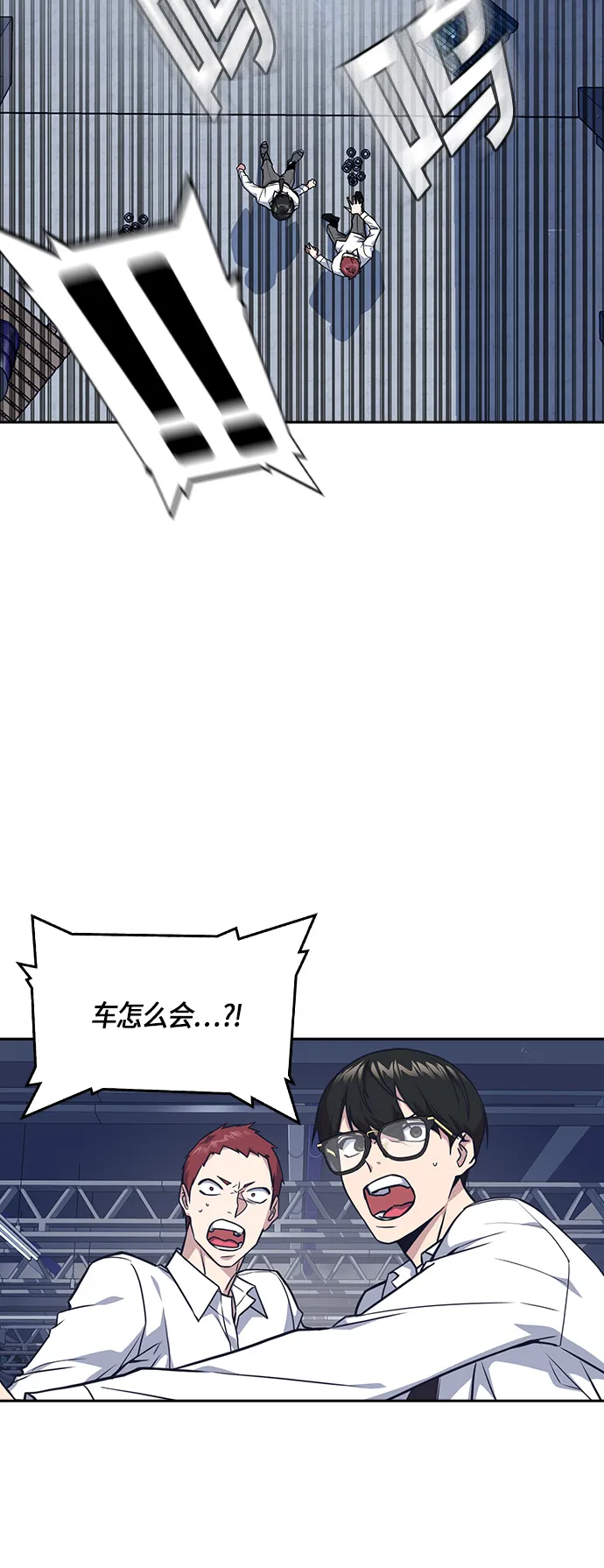 第27话 第62页