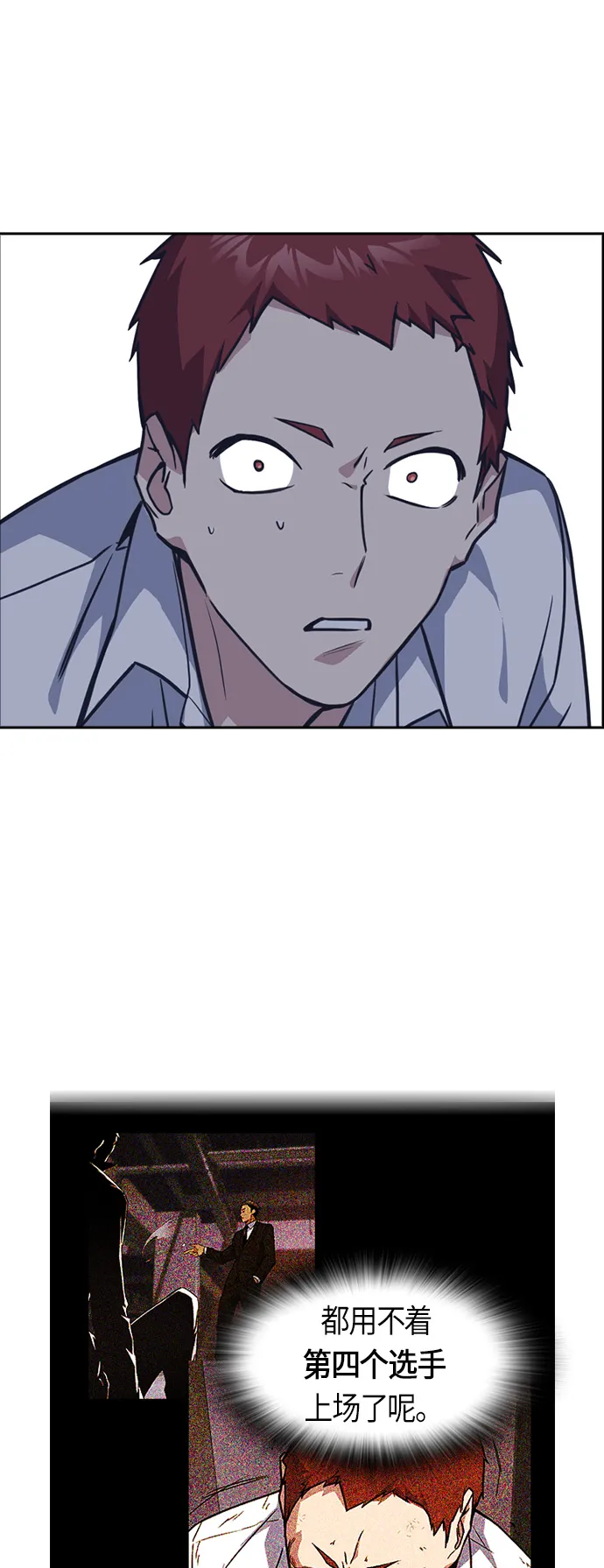 第27话 第63页