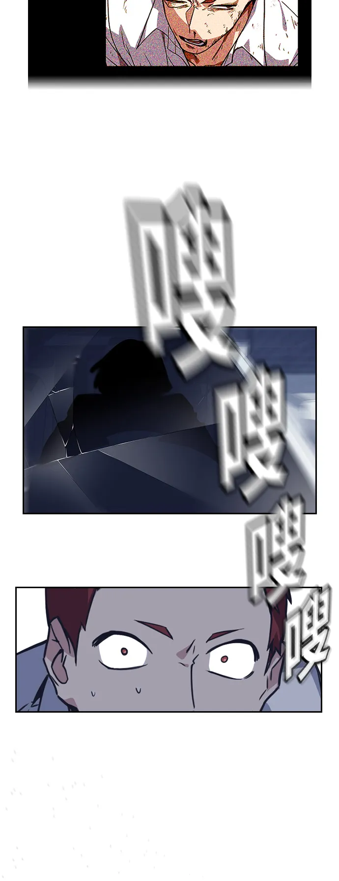 第27话 第64页