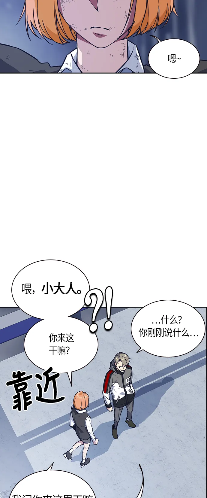 第28话 第5页