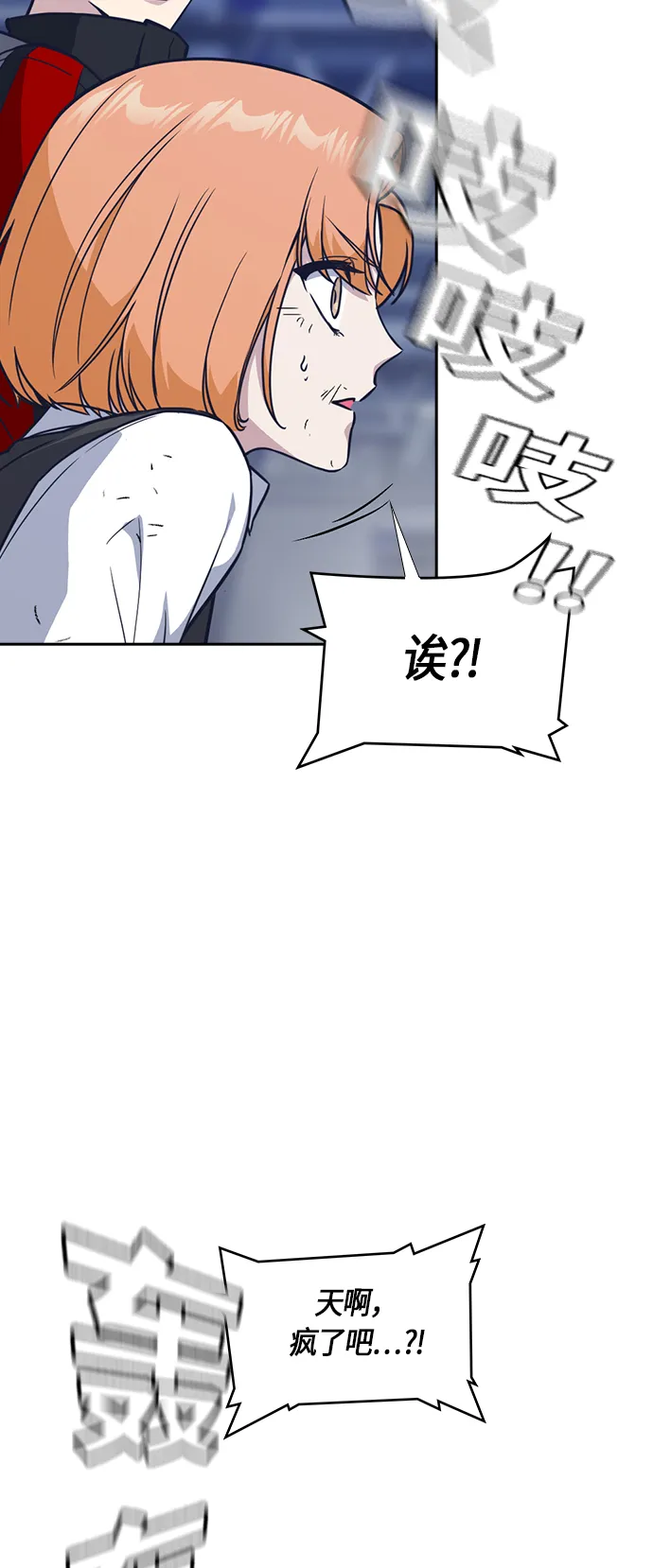 第28话 第10页