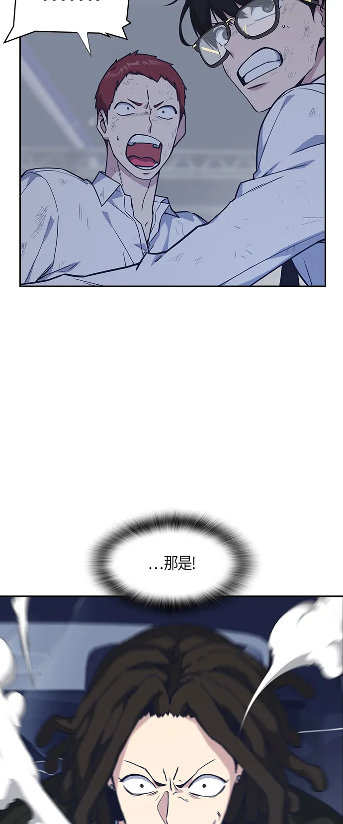 第28话 第12页