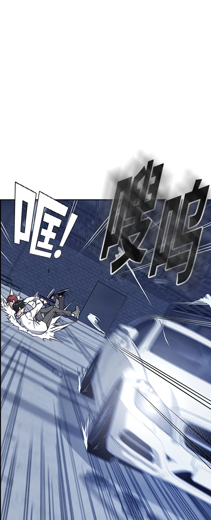 第28话 第17页