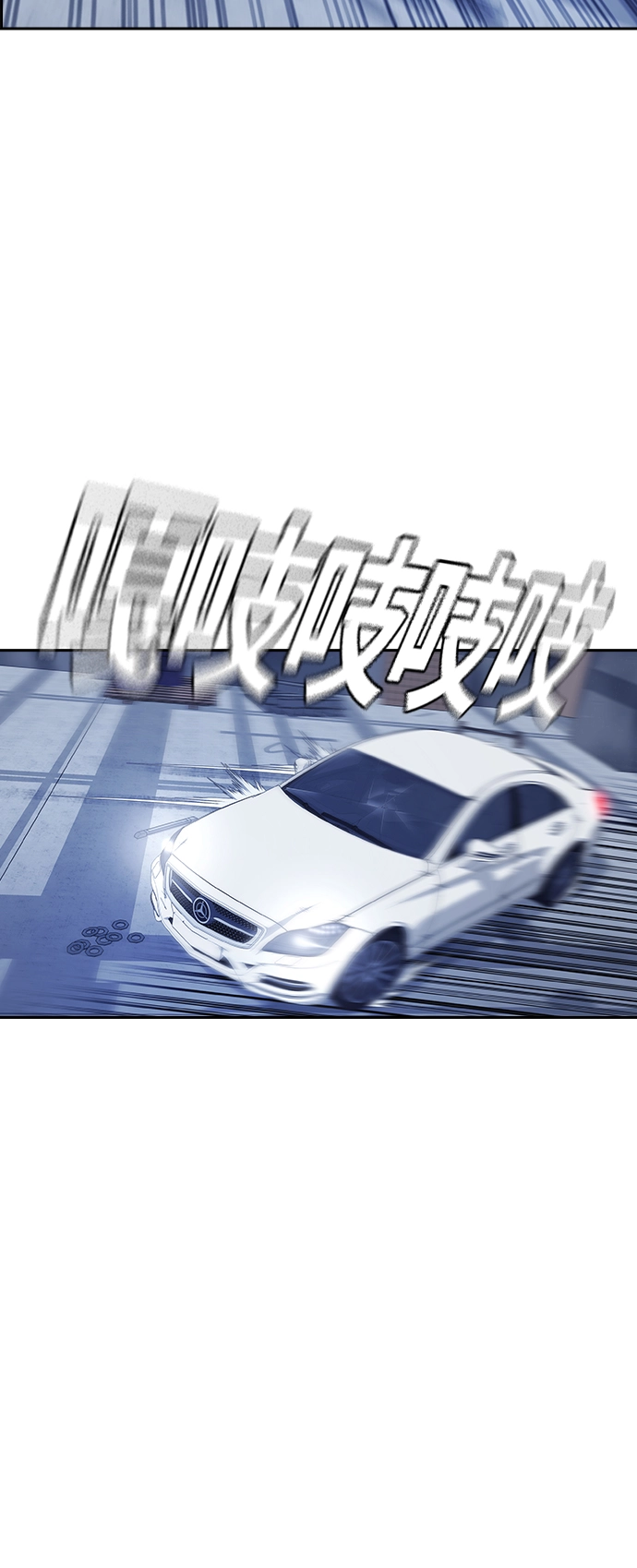 第28话 第18页