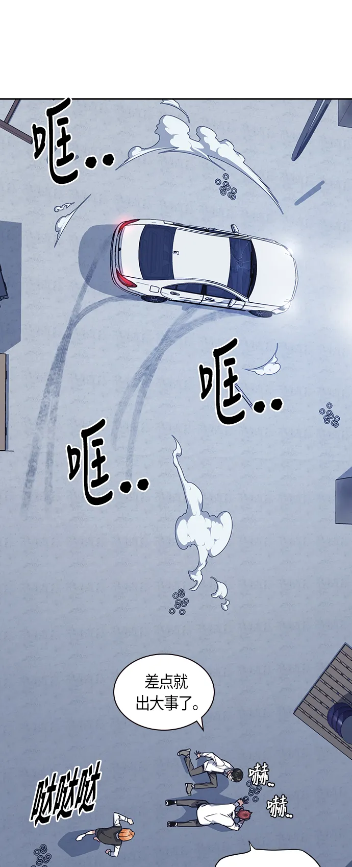 第28话 第19页