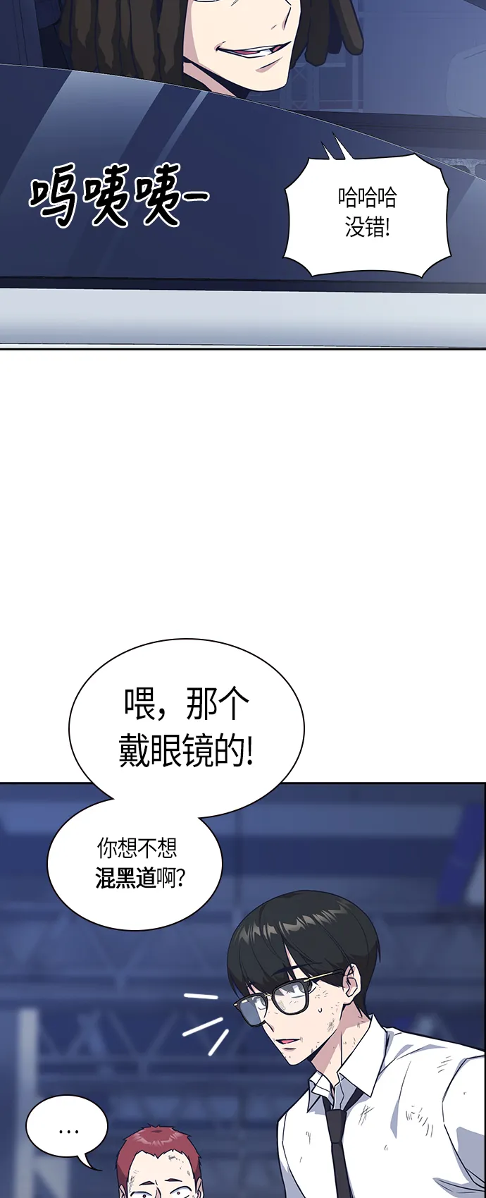 第28话 第24页