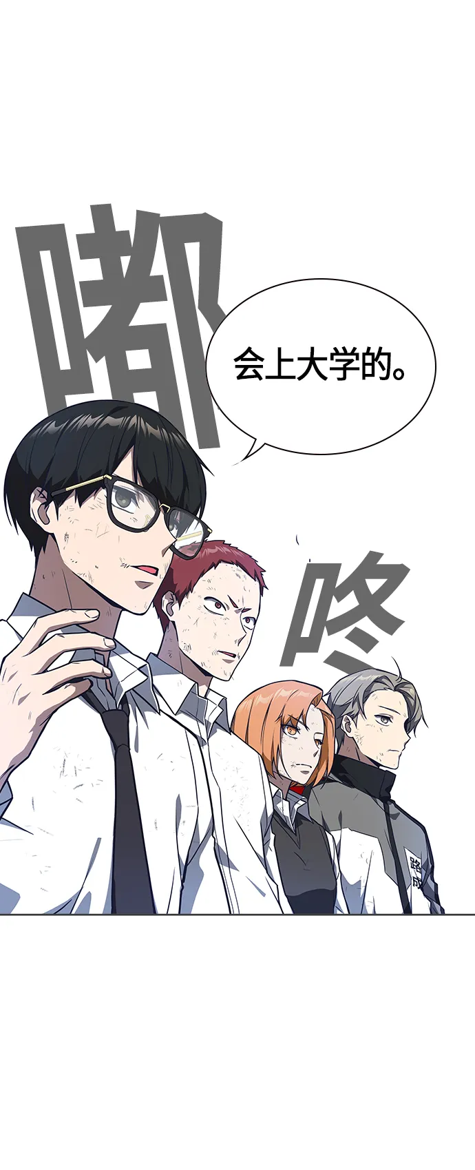 第28话 第30页