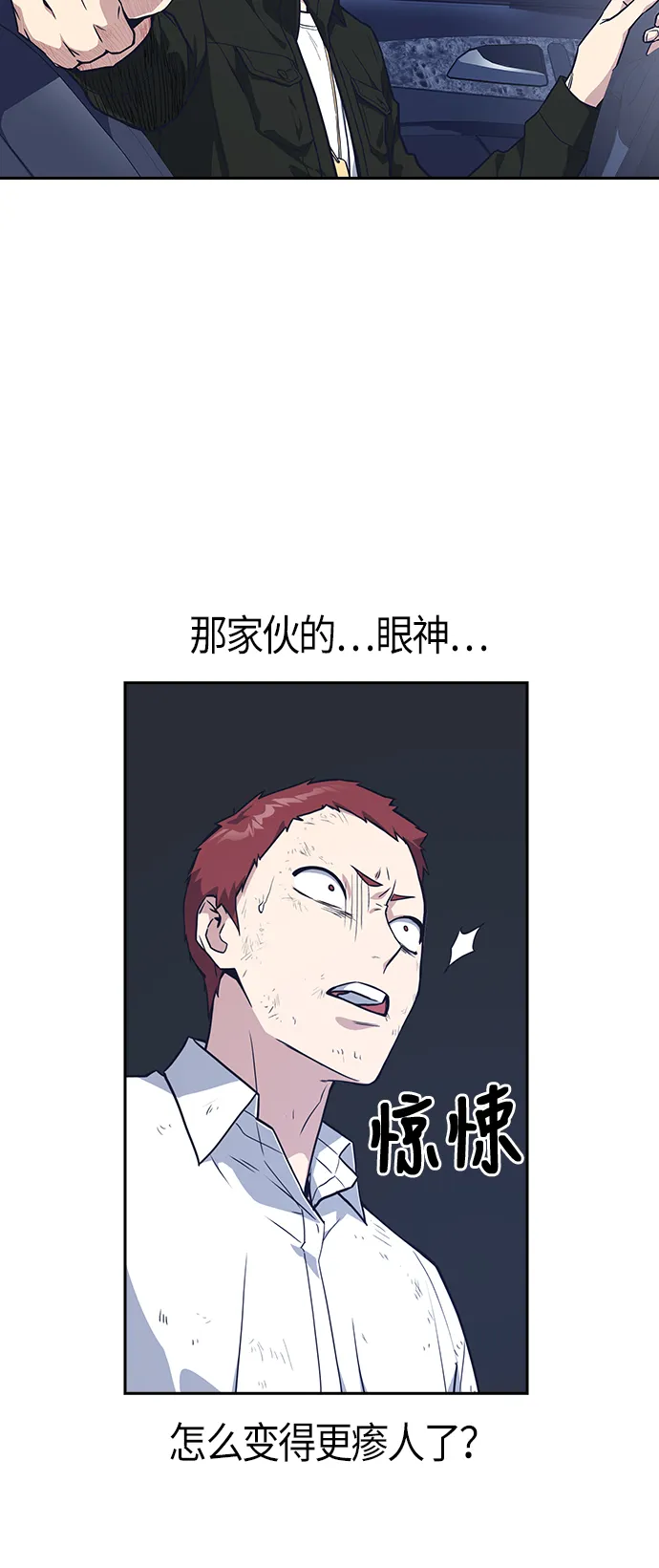 第28话 第35页