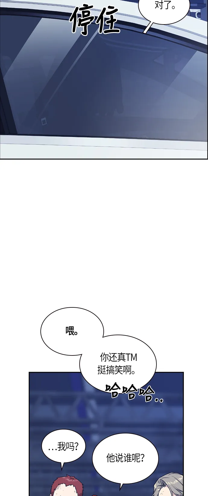 第28话 第37页