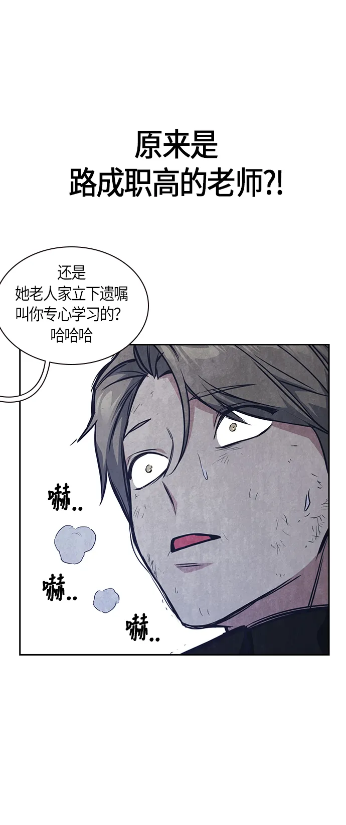 第28话 第41页