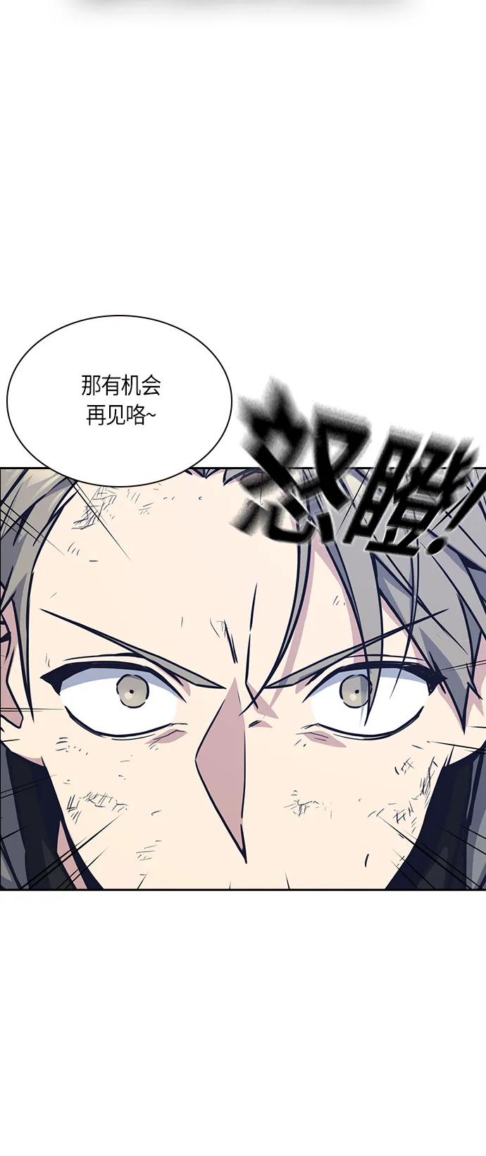 第28话 第45页