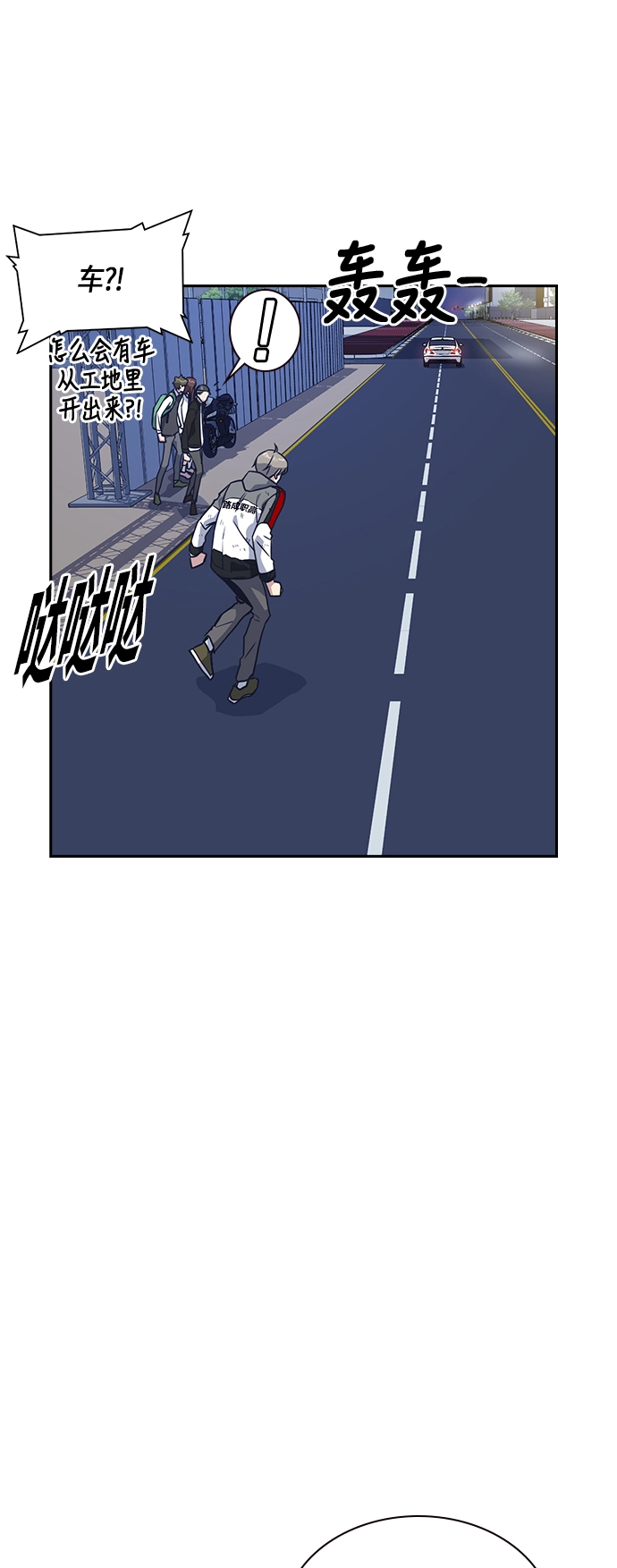 第28话 第49页
