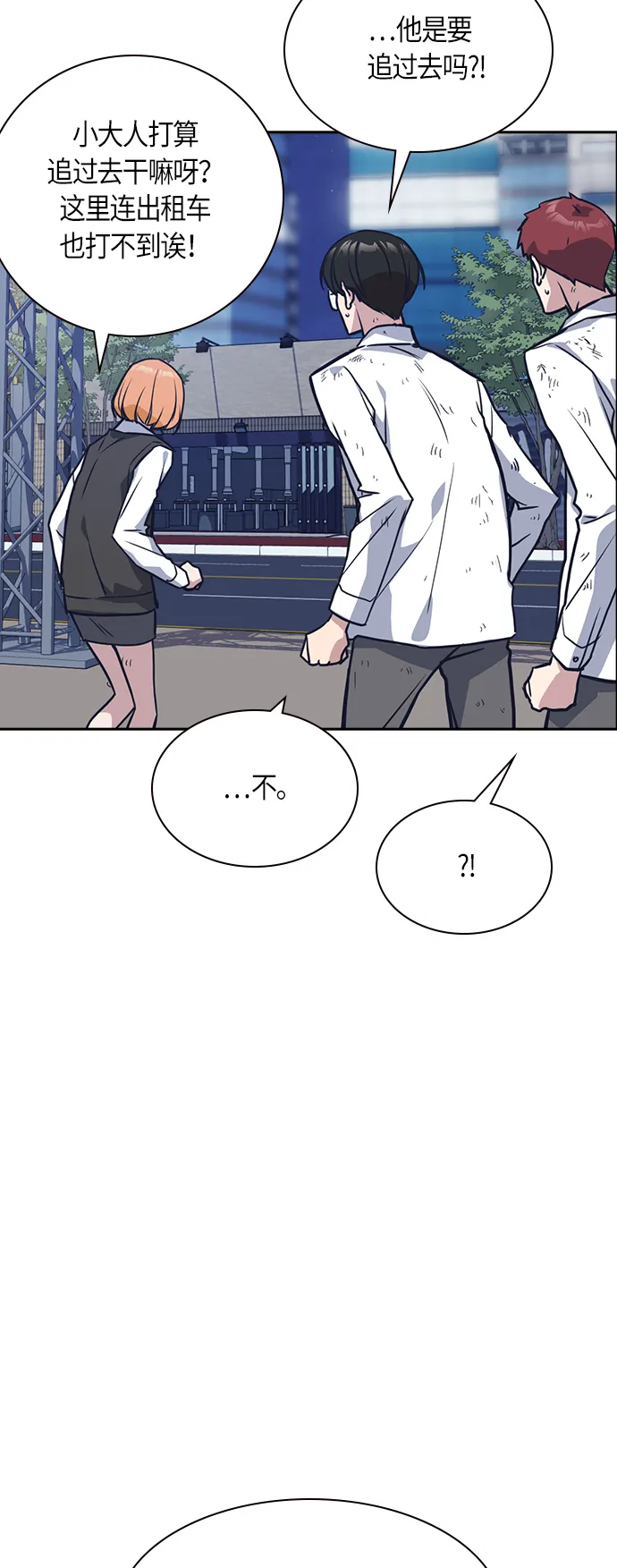 第28话 第50页
