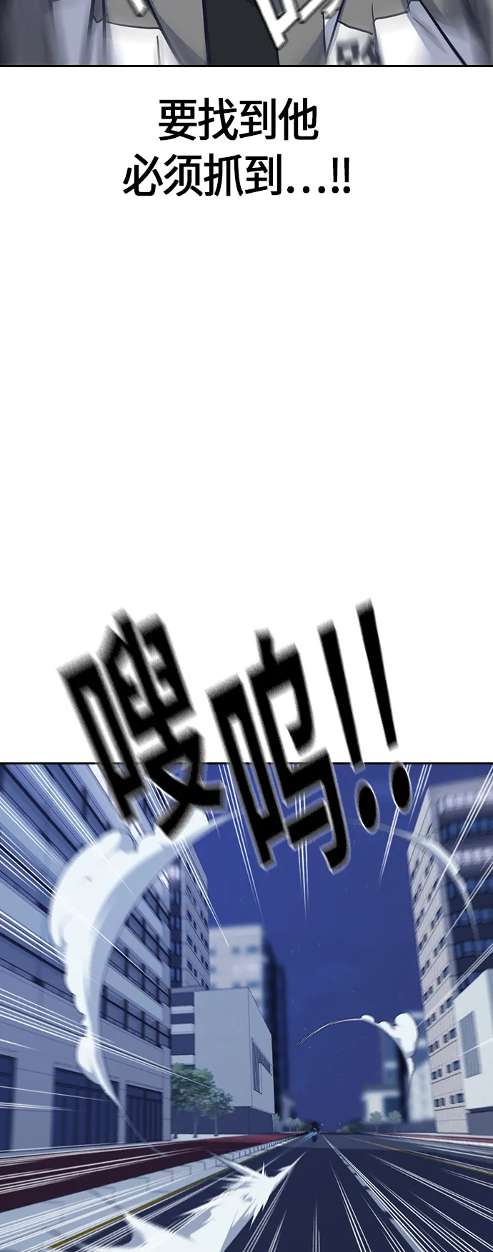 第28话 第55页