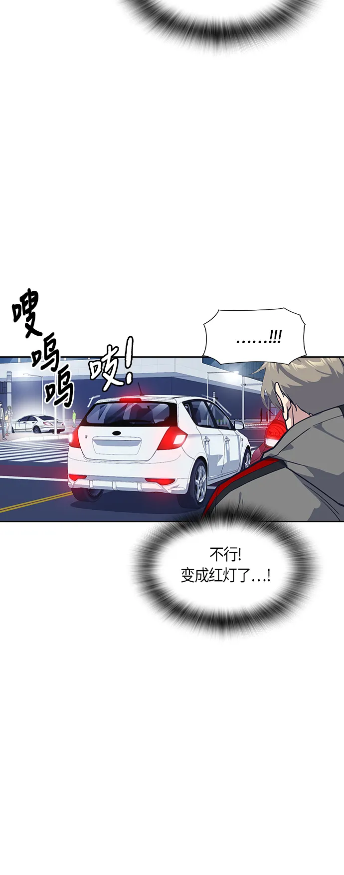 第28话 第58页