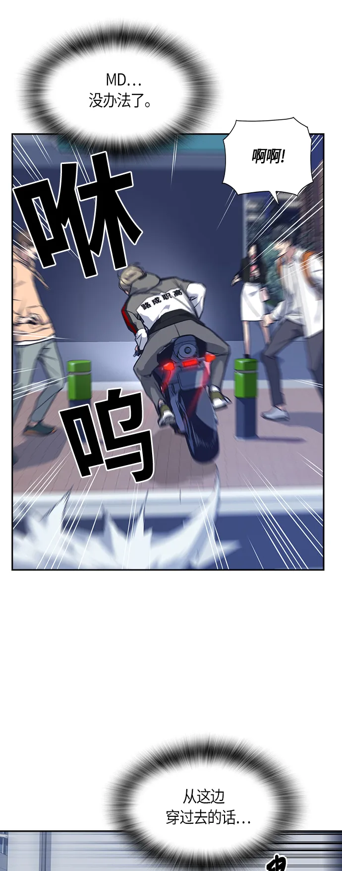 第28话 第59页