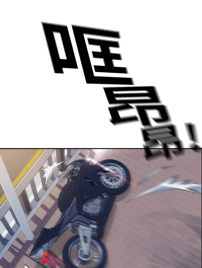 第28话 第64页
