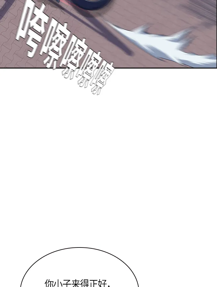 第28话 第65页