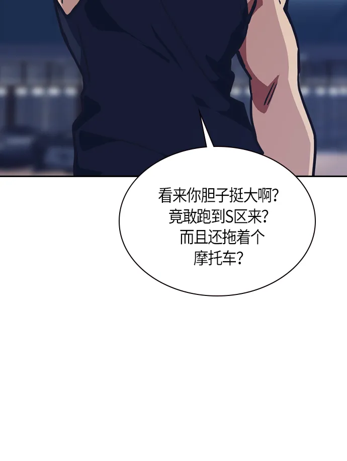 第28话 第67页