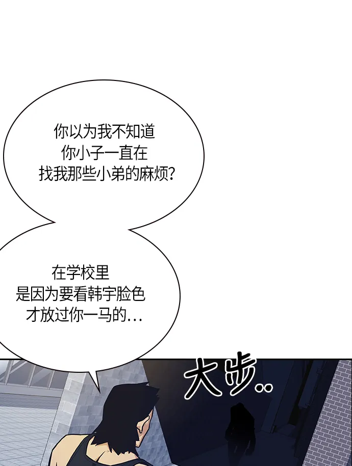 第28话 第68页