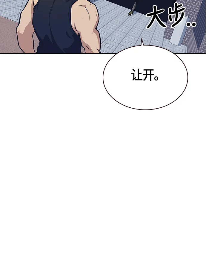 第28话 第69页