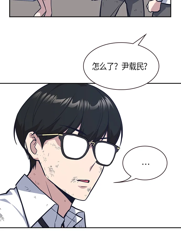 第28话 第71页