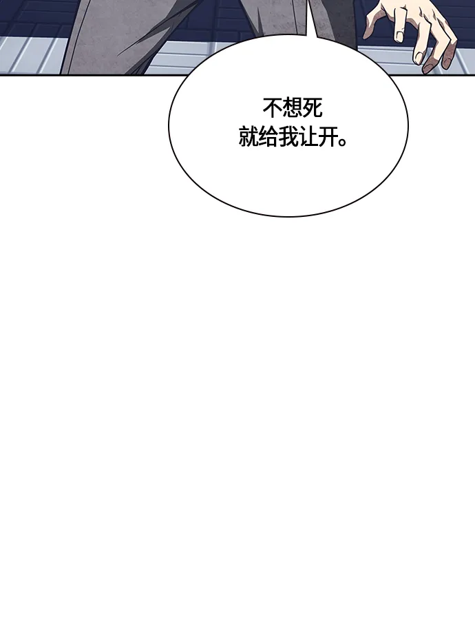 第28话 第75页