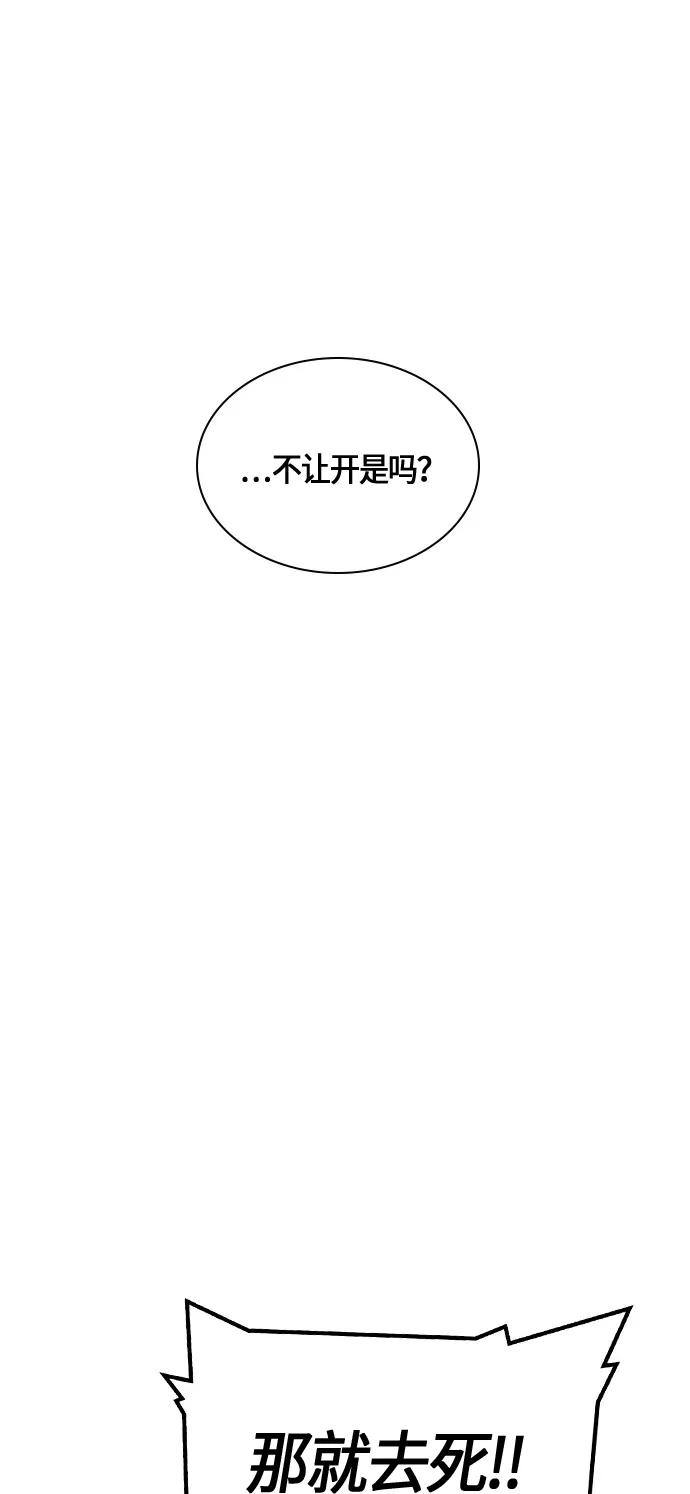 第28话 第76页