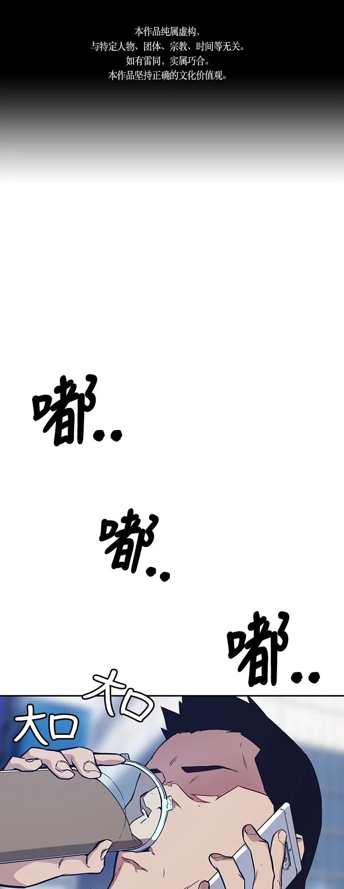 第29话 第1页