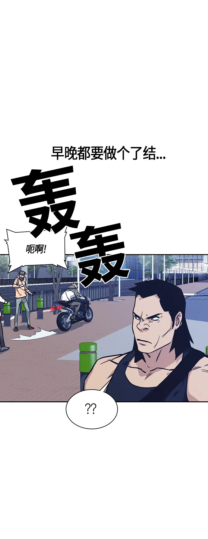 第29话 第13页
