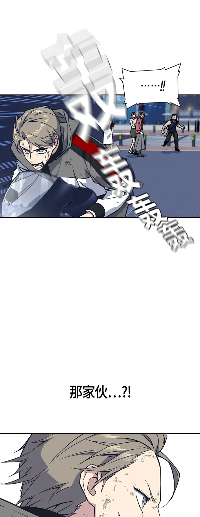 第29话 第14页