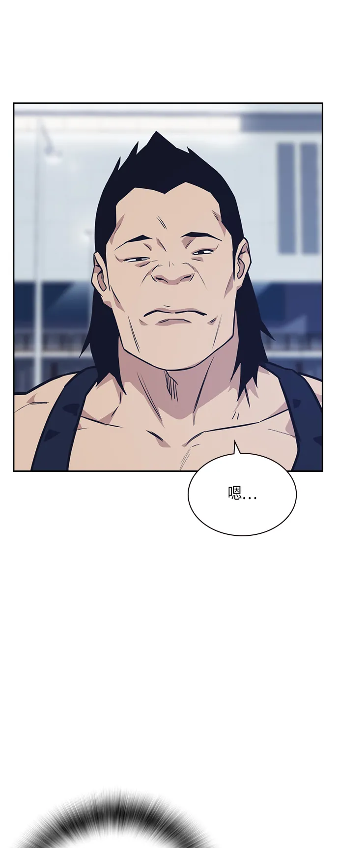 第29话 第18页