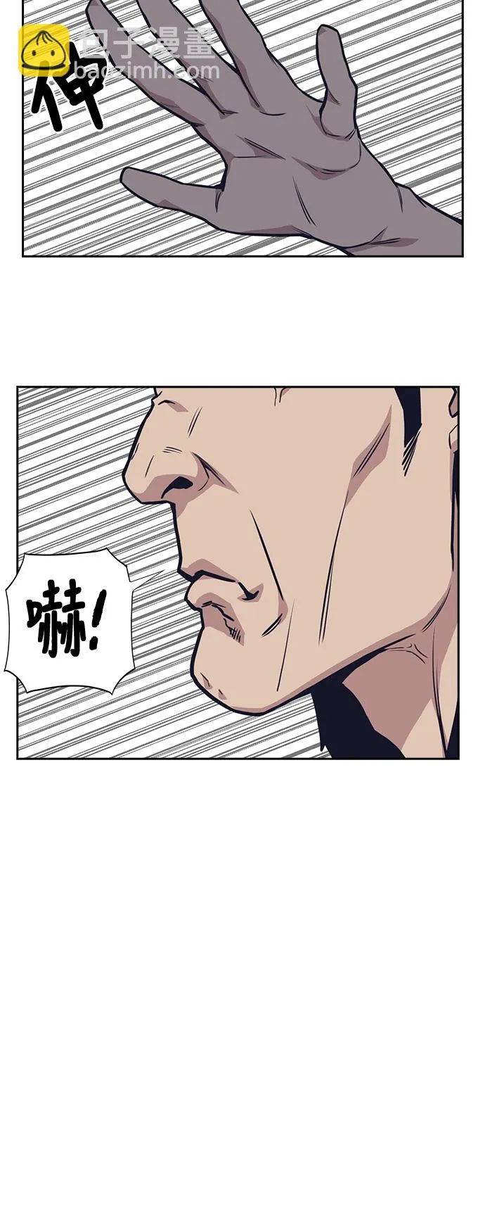 第29话 第23页