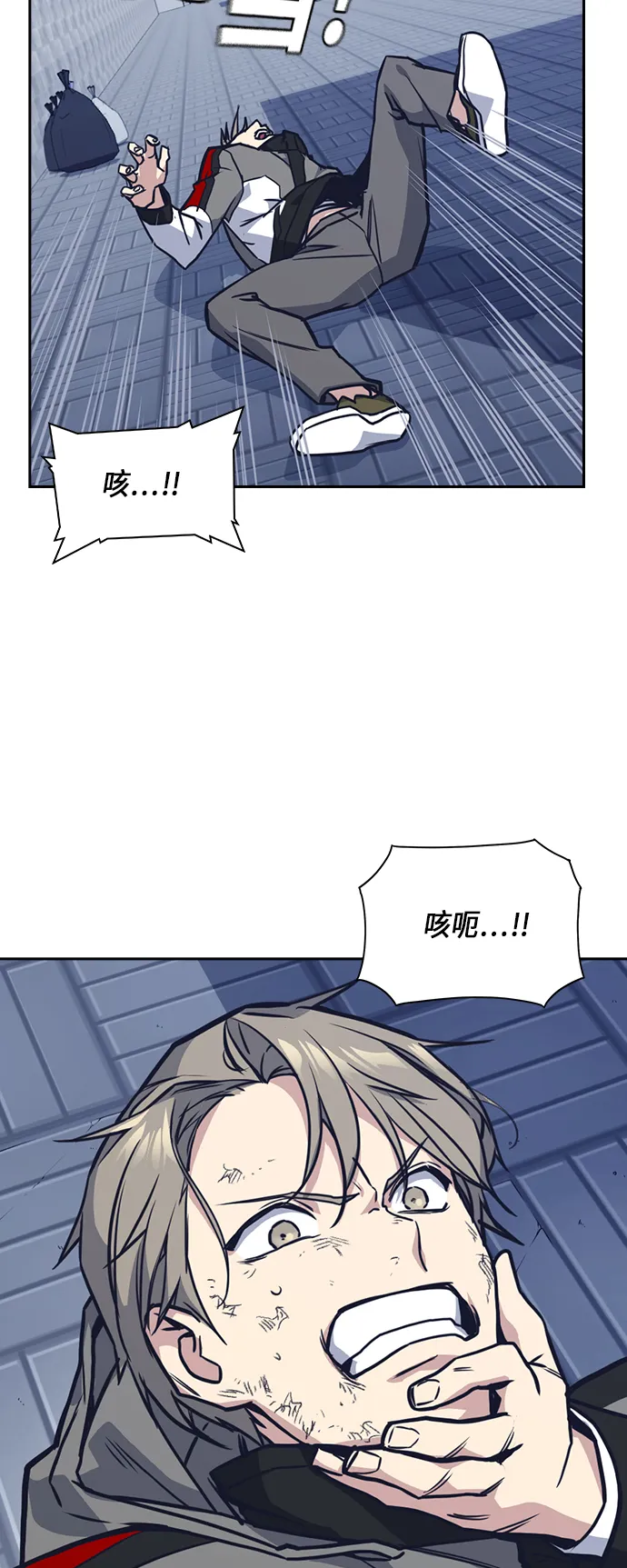 第29话 第28页