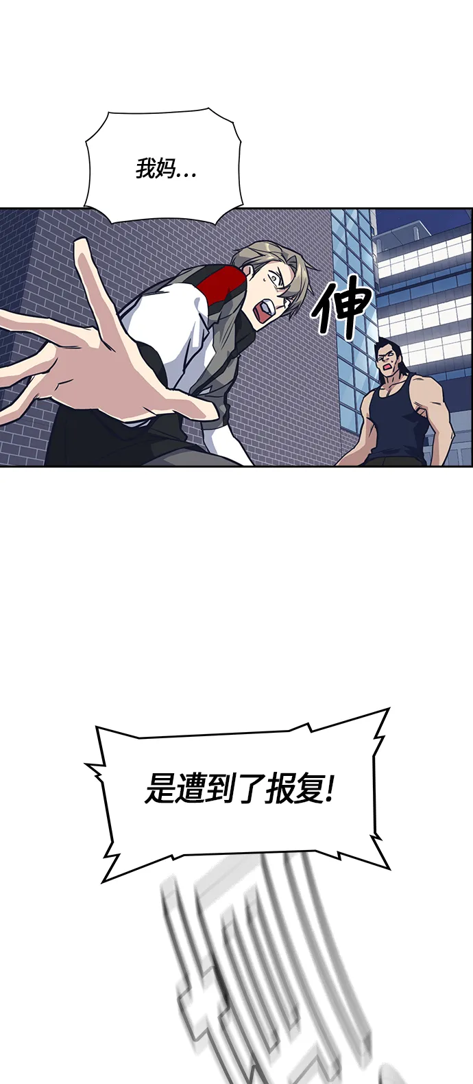 第29话 第36页