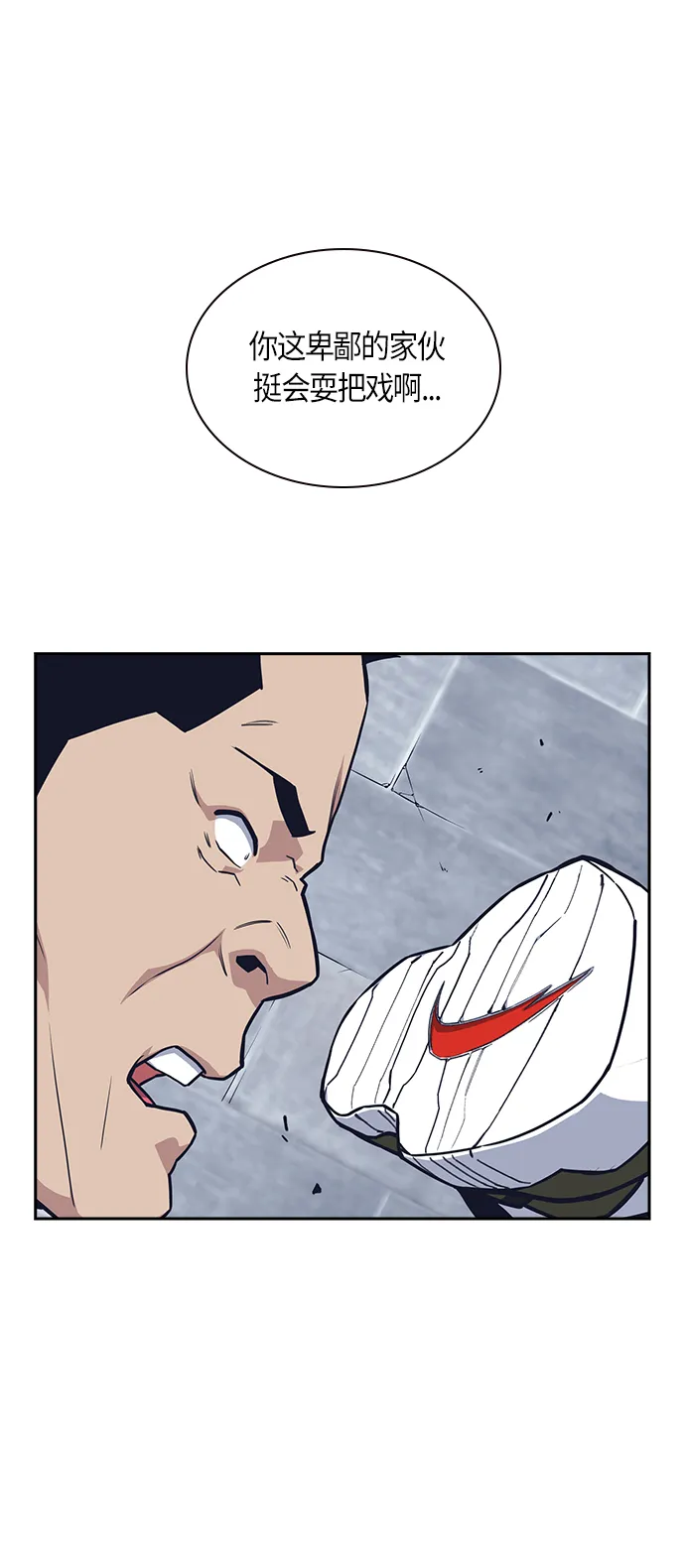 第29话 第45页
