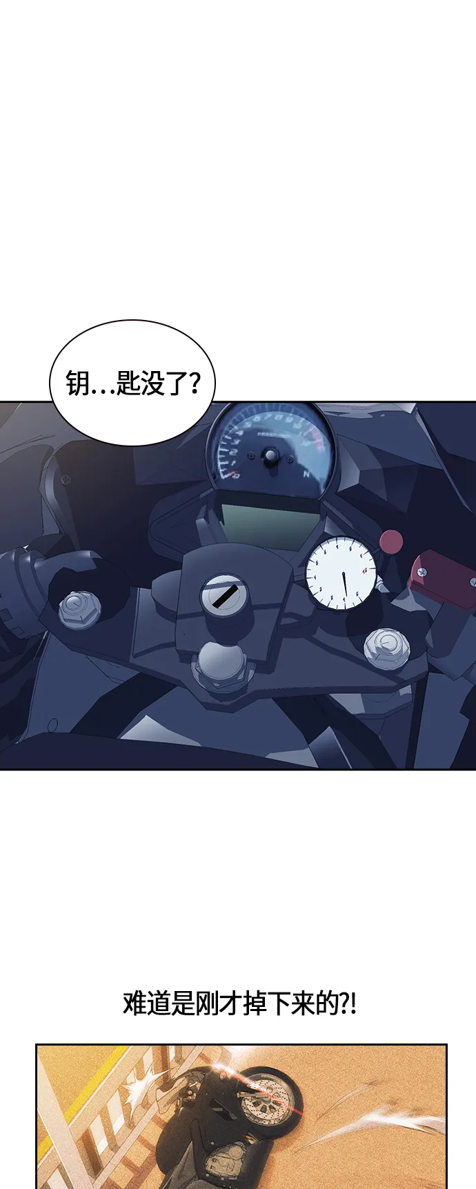 第29话 第49页