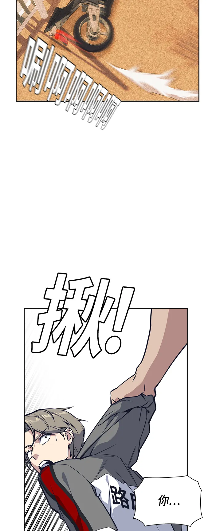 第29话 第50页