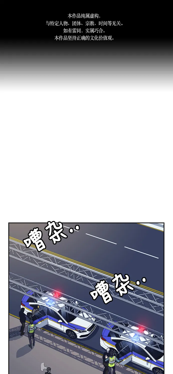 第30话 第1页